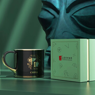世瓷馬克杯辦公室茶杯陶瓷杯子家用白瓷男女水杯牛奶杯輕奢咖啡杯禮盒 三星堆金箔虎馬克杯（黑色）