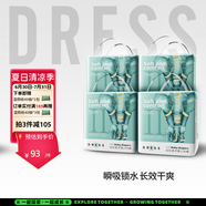 吉氏（DRESS）新美術(shù)家大象拉拉褲尿不濕柔軟輕薄干爽透氣春夏不悶?zāi)信畬殞W行褲 XXXL碼16片*4【18kg以上】