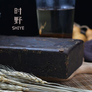 磨黑八千方云南紅糖純正甘蔗純手工古法黑糖糖塊磚糖老式老紅糖味道正 磚糖兩塊1600g