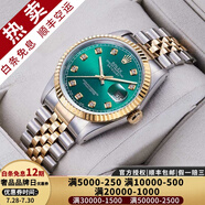 【二手99新】勞力士（ROLEX）男表日志16233機(jī)械表后盤后鑲鉆/狗牙二手腕表男士手表 【36mm】綠盤大鉆-羅馬刻度