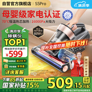萊克吉米【母嬰級(jí)】除螨儀床寶大吸力吸塵除蝻神器S5Pro家用床上小型加熱手持殺菌去螨蟲(chóng)吸毛一體機(jī)