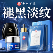 眼霜淡化細(xì)紋提拉緊致黑眼圈重度去除眼袋消除男女士去眼袋脂肪粒