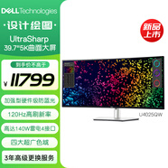戴爾（DELL）UltraSharp 39.7英寸 5K曲面屏顯示器 IPS Black 硬件級防藍光140W雷電4接口 HDR600 U4025QW