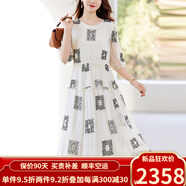 歐迪鳥（ODYBIRD）真絲連衣裙女2025春夏新款重工繡花圓領(lǐng)桑蠶絲順紆緞中長裙子 米色 L