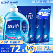 藍月亮洗衣液12斤套裝：亮白增艷薰衣草3kg瓶+1kg袋*3