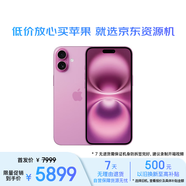Apple/蘋果 【公開版】iPhone 16 Plus（A3291）256GB 粉色 支持移動(dòng)聯(lián)通電信5G 雙卡雙待手機(jī) 資源機(jī)