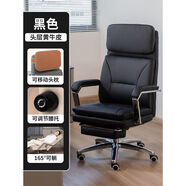家里人（HOME BI）Bljjhome辦公椅舒適久坐電腦椅家用辦公座椅可躺真皮辦公室老板椅 黑色頭層牛皮+擱腳 囎大件運(yùn)費(fèi)險(xiǎn) 鋼制腳 聯(lián)動(dòng)可躺扶手