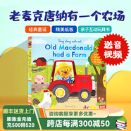 英文原版sing along:Old Macdonald Had a Farm老麥克唐納有一個(gè)農(nóng)場