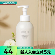 屈臣氏半畝花田米酵氨基酸泡泡潔面慕斯洗面奶500g 500g