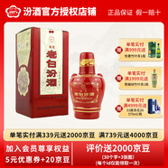汾酒山西杏花村汾酒  53度 醇柔老白汾酒 475ml 清香型白酒 單瓶裝 53度 475mL 1盒