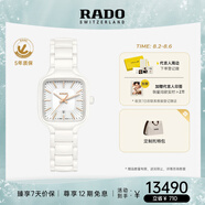 雷達（RADO）瑞士手表真我系列女士陶瓷石英表方形小表盤畢業(yè)禮物