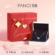 范琦（Fanci）三秒心動(dòng)項鏈女士鎖骨鏈女生日禮物高級感紀念日成年送女友送閨蜜 真愛(ài)玫瑰禮盒【閃電發(fā)貨】