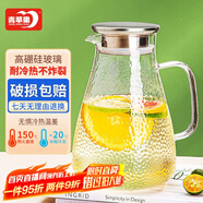 青蘋果冷水壺涼水壺硼硅耐熱玻璃冷熱水壺嘟嘟壺1.8L大容量家用飯店通用