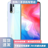 vivo Y50 二手手機 后置智慧四攝5000mAh大電池18W閃充智能拍照美顏 4G 全網(wǎng)通 冰川藍 8GB 128GB 95新