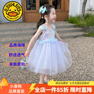 G.DUCKKIDS童裝兒童公主裙夏季新款女童連衣裙夏裝美人魚(yú)裙子小女孩生日禮服 X008藍色 120 尺碼5~6歲【110-120cm】cm