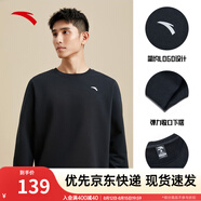 安踏（ANTA）百搭衛(wèi)衣男女情侶針織小logo戶外運(yùn)動(dòng)休閑打底衫套頭衫 【加絨經(jīng)典小logo】黑7707-6 M