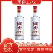 瀘州老窖國窖1573經(jīng)典裝濃香型白酒 38度 500mL 2瓶 國窖1573 38度裸瓶