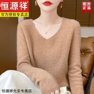 恒源祥秋冬女士V領純色羊毛衫套頭毛衣低領羊毛衫百搭針織衫顯瘦打底衫 金駝色 S