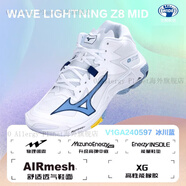 美津濃（MIZUNO）美津濃排球鞋25年LIGHTNING Z8高端室內(nèi)外防滑緩震球鞋 Z8藍(lán)黃/中幫限量款 【25 36 36.5 鞋內(nèi)長230MM