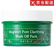 安舒研韓國 AXIS-Y艾草毛孔凈化泥膜深層清潔黑頭白頭角質(zhì)管理 100ml 毛孔凈化泥膜 100ml