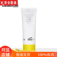 絲維藍(lán)皙絲維藍(lán)皙凝萃柔影輕透凈顏美容院敏感肌線下同款系列 凈顏面膜 一瓶190ml 絲維藍(lán)皙