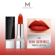 謎瑞可謎瑞可MAKEUPMIRACLE緞光臻色唇膏持久3.5g謎瑞可口紅 639遐想橘紅（絨霧）