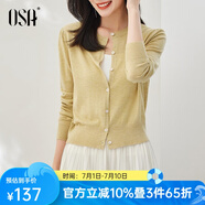 歐莎（OSA）小香風(fēng)紫色針織開(kāi)衫外套新款女外搭上衣空調(diào)衫遮陽(yáng)衫春夏 黃色A L