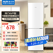 奧克斯128升雙開門兩門二門養(yǎng)鮮珍珠白冰箱小戶型小型家用電冰箱迷你租房辦公室節(jié)能冰箱BCD-128K153L