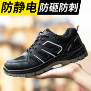 十二苓芝勞保鞋男女防砸防刺穿鋼頭防靜電耐磨透氣安全工作鞋E286 黑色 45