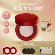 瑪麗黛佳（MARIE DALGAR）【明星同款】種籽氣墊貼膚鎖妝持妝干皮柔光肌滋潤(rùn)粉底W02麥白