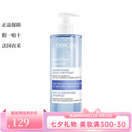 薇姿（VICHY）DERCOS洗發(fā) 溫泉水舒緩洗發(fā)水400ml 所有發(fā)質(zhì)