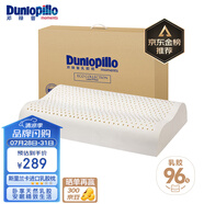 鄧祿普（Dunlopillo）ECO波浪枕 斯里蘭卡進(jìn)口天然乳膠枕頭 頸椎枕 