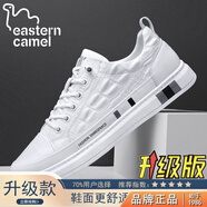 東方駱駝2026年新款春季男鞋懶人一腳蹬小白鞋男士皮鞋休閑舒適百搭板鞋 白色【升級款】 39