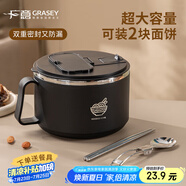廣意 304不銹鋼泡面碗 學生上班族飯盒大容量小號 黑色配勺筷GY7347