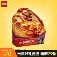 樂(lè)高（LEGO）積木拼裝幻影忍者71823 凱的神龍幻影旋轉(zhuǎn)機(jī)男孩兒童玩具生日禮物