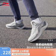 李寧越影 ELEMENT丨跑步鞋男網(wǎng)面透氣夏季減震輕盈運(yùn)動鞋ARHT047
