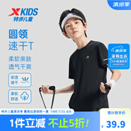 特步（XTEP）童裝兒童夏季短袖針織衫短T中大童男童透氣速干運(yùn)動(dòng)休閑T恤 純正黑【9013】 100 cm