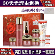 雅姿韻美白霜套裝六合一外加精華素七件套雅恣韻補(bǔ)水套裝 七合一(送5片面膜1個手霜)