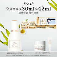 Fresh馥蕾詩(shī)古源白松露面部精華乳30ml 生日禮物送女友送男友