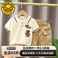 G.DUCKKIDS小黃鴨男童夏裝套裝2025夏季新款小童男寶寶時尚短袖條紋polo衫兩 原創(chuàng)熊套裝 110 cm