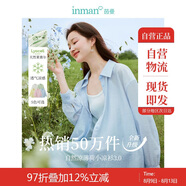 茵曼萊賽爾天絲女裝輕薄襯衫2025夏季新品襯衣上衣 淺灰藍 S