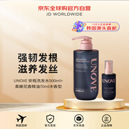 UNOVE【韓國(guó)直郵】深層修護(hù)安瓶洗發(fā)水500ml+柔暖花香精油70ml木香型