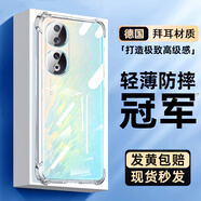 NEWYU適用華為榮耀90手機保護殼400透明100honor300pro保護套200g [冰晶氣囊透明保護殼]升級十米防摔丨送鋼化膜丨 華為Mate60S保時(shí)捷設計