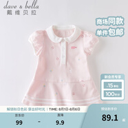 戴維貝拉（DAVE＆BELLA）汽水棉兒童裙子女童連衣裙公主裙女孩夏裝嬰兒夏季寶寶運(yùn)動(dòng)服 粉色 90 cm（建議身高80-90cm）