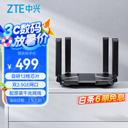 中興（ZTE） AX5400Pro+旗艦版 雙頻WiFi6千兆無線路由器 雙2.5G網(wǎng)口5G高速穿墻 電競級游戲加速【暗夜黑】