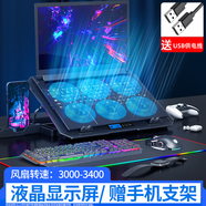 戴爾易安信原裝適配風(fēng)馳五岳筆記本散熱器底座15.6寸14寸游戲本手提電腦排風(fēng)扇外置增高支架墊板惠普華碩聯(lián)想 六風(fēng)扇旗艦版骨灰級游戲玩家5檔冰爽颶風(fēng)超