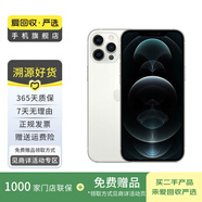 Apple iPhone 蘋果12 Pro Max 二手手機(jī) 支持移動(dòng)聯(lián)通電信5G 學(xué)生機(jī) 國(guó)行 銀色 512G 白條24期免息0首付