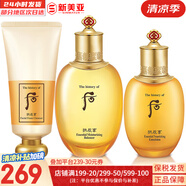 后（The history of Whoo）后套盒拱辰享套裝氣津水乳霜精華眼霜女護(hù)膚品禮盒水油平衡滋潤(rùn) 拱辰享水150乳液110洗面奶180