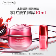 資生堂（SHISEIDO）鮮潤賦活透潤霜50ml 修護滋潤補水保濕維穩(wěn)乳液面霜生日禮物
