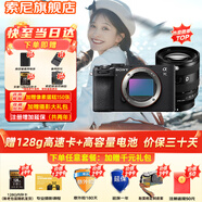 索尼（SONY）Alpha 7C II 新一代全畫幅微單相機(jī)A7C2雙影像小“7”數(shù)碼相機(jī)a7c2 A7CM2 a7c二代 黑色單機(jī)+【鏡頭20-70F4G】 套餐一【含：內(nèi)存卡+腳架+包等】